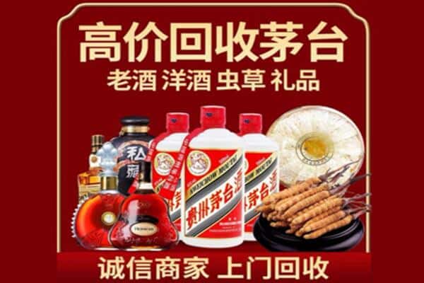 天峨县诚信回收奔富