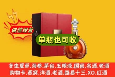 天峨县诚信回收人头马