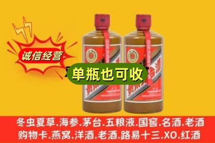 天峨县诚信回收精品茅台