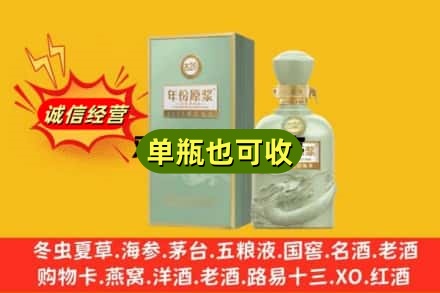 天峨县诚信回收古井贡酒