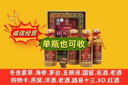 天峨县名酒回收50年茅台酒.jpg