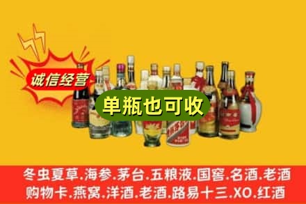 天峨县回收老酒